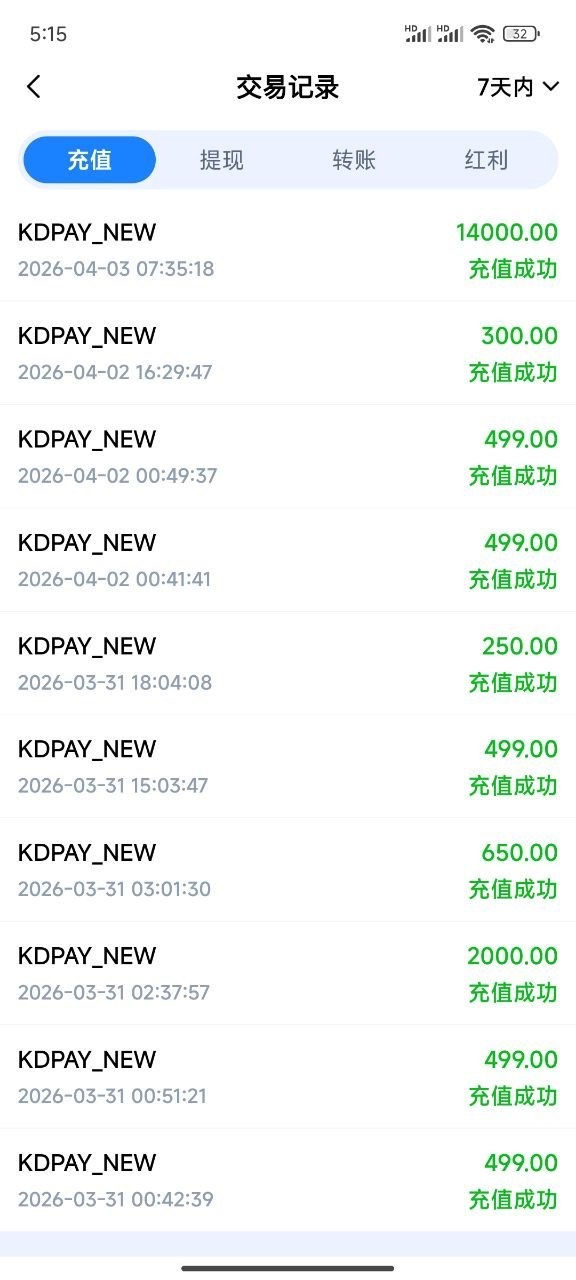 曝光黑台子 op7也就是原来的EMC易倍体育黑我的钱！我的游戏账号是lhm188