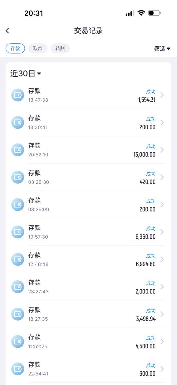 曝光亚博旗下平台乐鱼体育，玩彩票qingtalk经理说不出来是哪里违规，就说判定我违规了，还让我再次充值