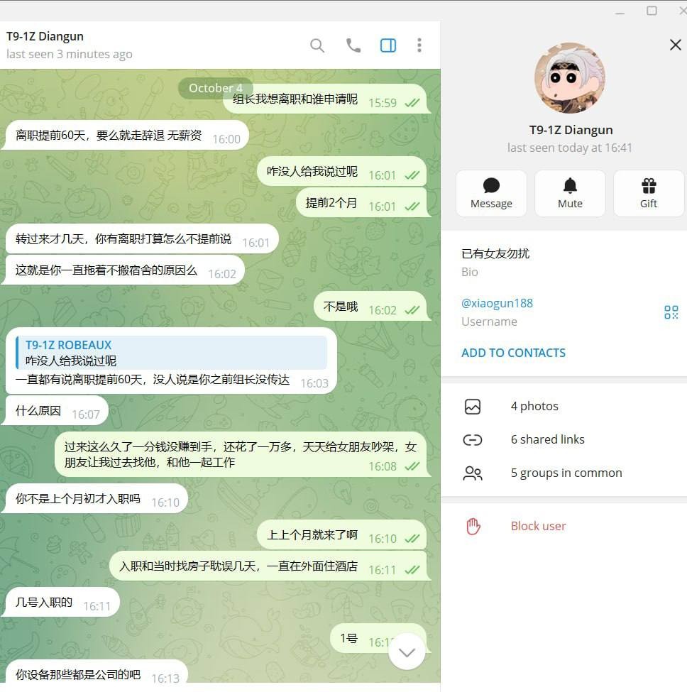 在开云体育工作“发工资是情分 不发工资是本分”以及“开云体育只能来不能走”