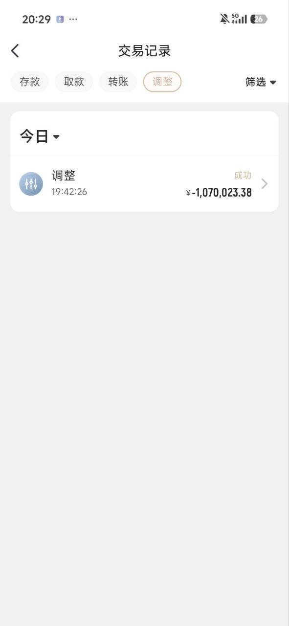 【曝光华体会：提现7万不到账，盈利后反被一次性划扣107万！请正面回应】